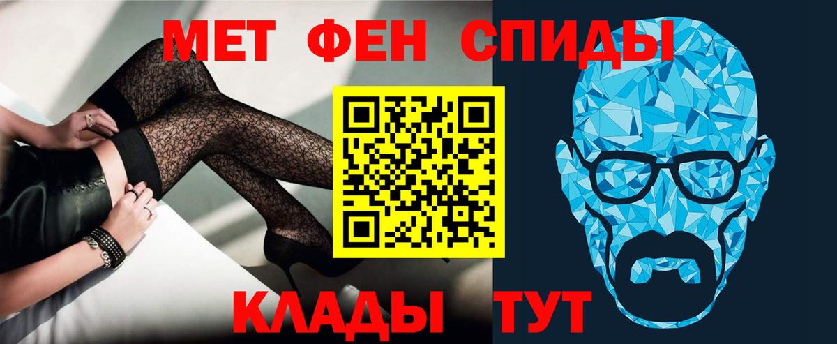 АМФЕТАМИН 97% Нягань