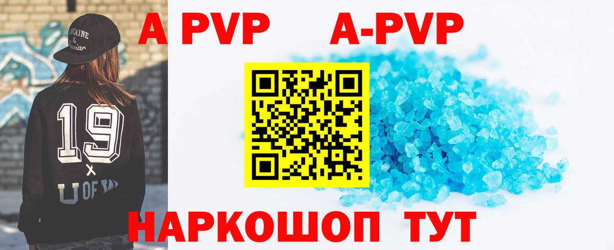 A-PVP СК КРИС Нягань