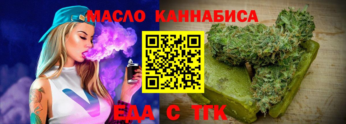 Canna-Cookies марихуана  Вход с VPN  Нягань 