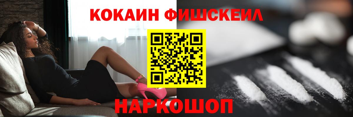 КОКАИН Columbia Нягань