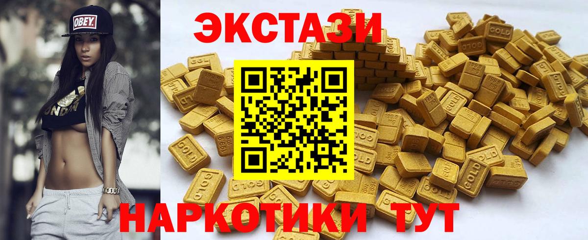 Нягань  Ecstasy XTC  Ecstasy louis Vuitton  mega зеркало  Вход с VPN 