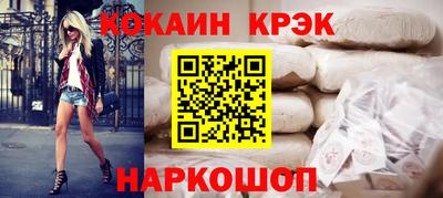 соль ск Бузулук