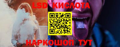 PSILOCYBIN Будённовск
