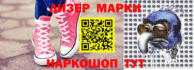 соль ск Бузулук