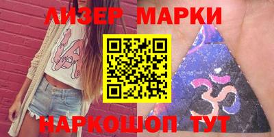 соль ск Бузулук