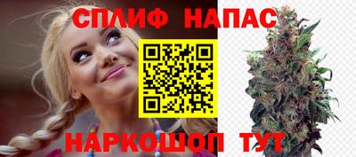 соль ск Бузулук