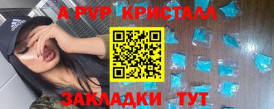 марки lsd Бугуруслан