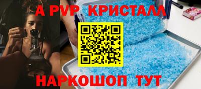 соль ск Бузулук