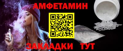 соль ск Бузулук