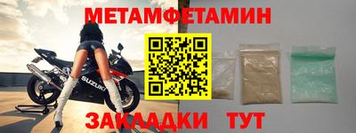 соль ск Бузулук