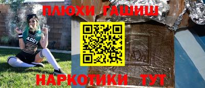 марки lsd Бугуруслан
