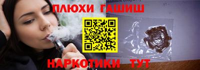 соль ск Бузулук