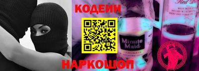 PSILOCYBIN Будённовск