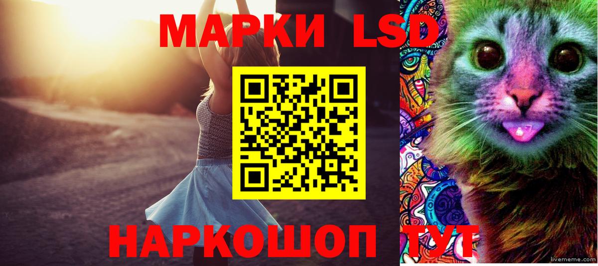 LSD-25 экстази кислота  ЛСД экстази  Нягань  Вход с VPN 