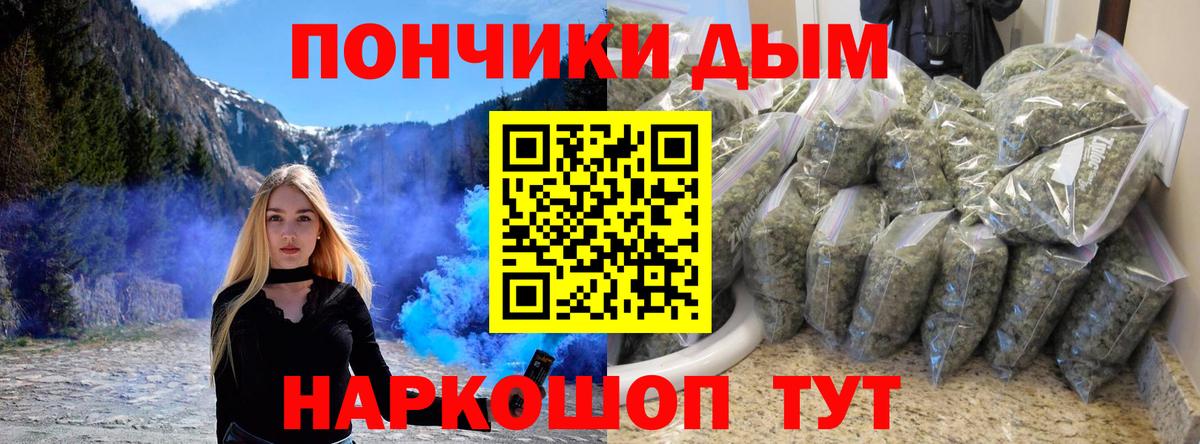 Канабис тримм Нягань