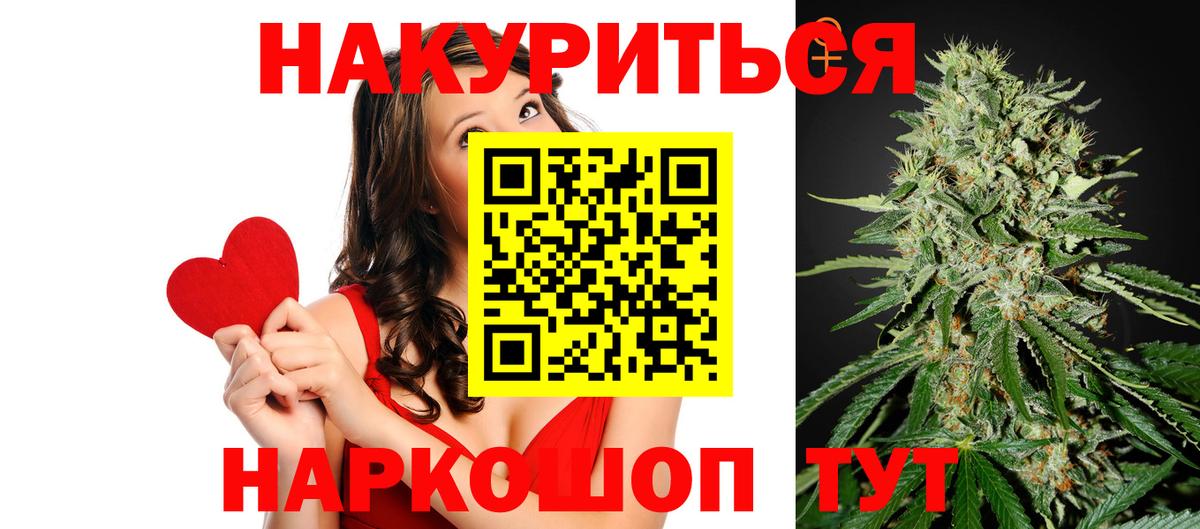 Бошки Шишки марихуана  Шишки марихуана ГИДРОПОН  Нягань  Вход с VPN  Каннабис Ganja 